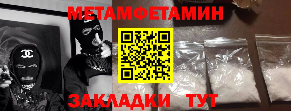 Amphetamine 98% Муром