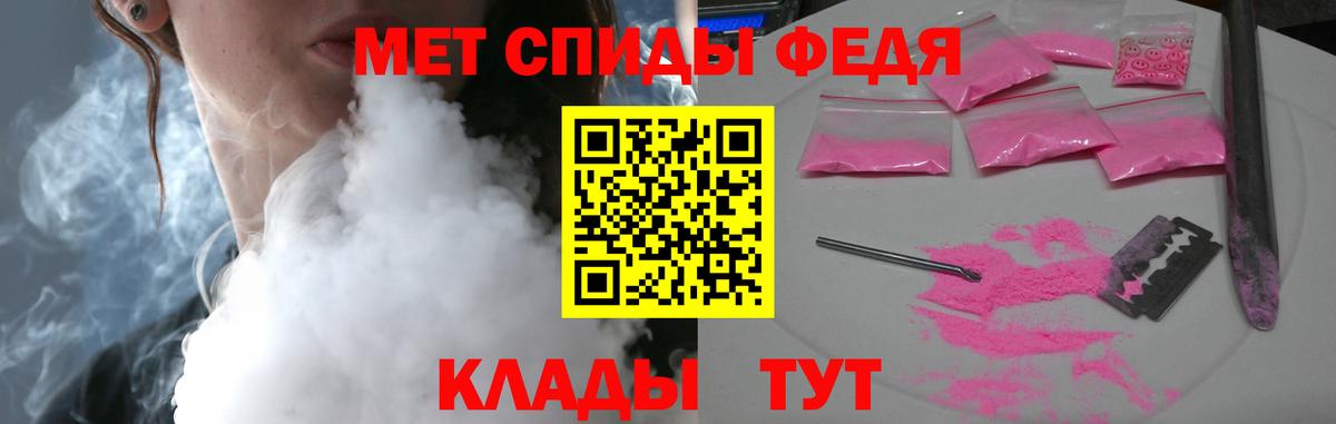 АМФЕТАМИН 98%    рабочий сайт  Муром  Вход с VPN  Amphetamine 