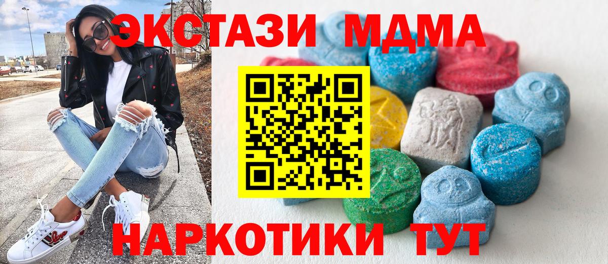 Муром  ЭКСТАЗИ Дубай  Вход с VPN 