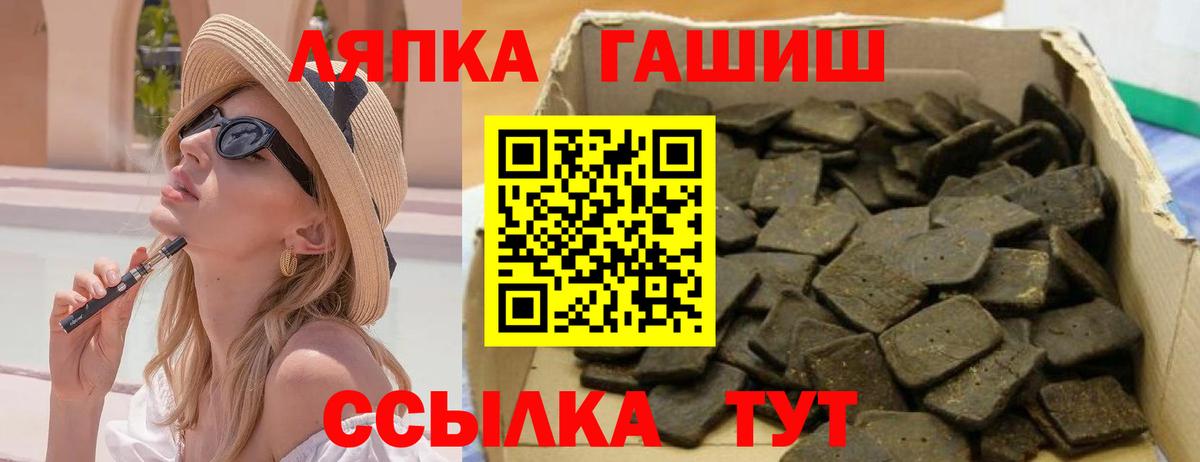 Гашиш hashish Муром