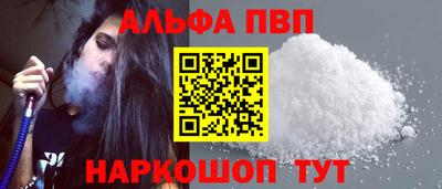 сатива Сланцы