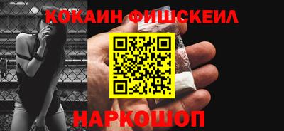 кристаллы Славянск-на-Кубани