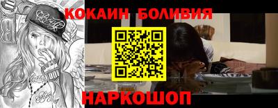 кристаллы Славянск-на-Кубани