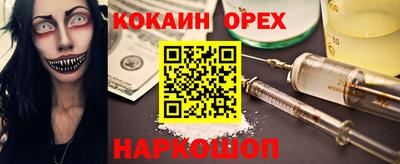 меф Славгород