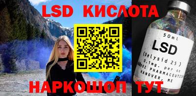 сатива Сланцы