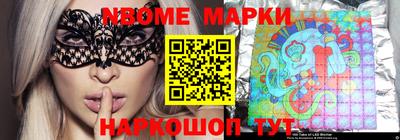 сатива Сланцы