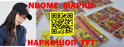меф Славгород