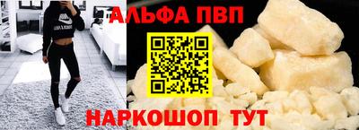 кристаллы Славянск-на-Кубани