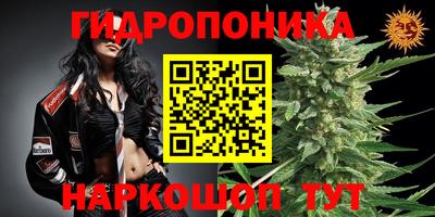 кристаллы Славянск-на-Кубани