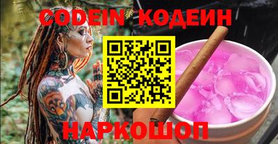 сатива Сланцы