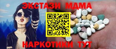 сатива Сланцы