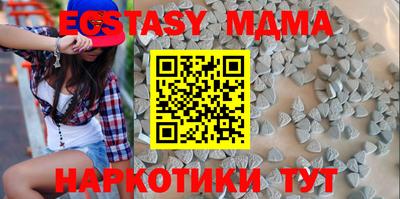 меф Славгород
