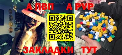 меф Славгород