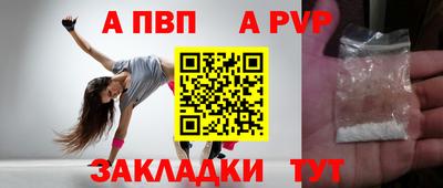 меф Славгород