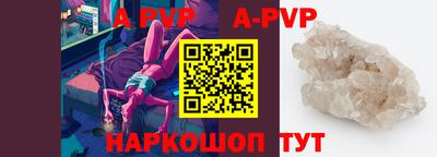 сатива Сланцы