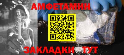 меф Славгород