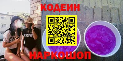 меф Славгород