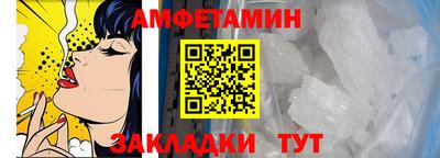 меф Славгород