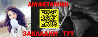 меф Славгород