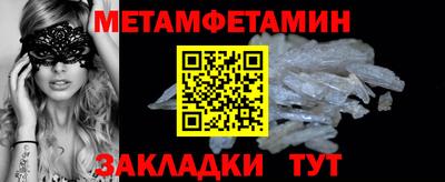 меф Славгород