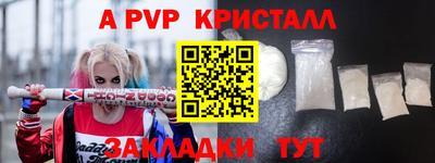 сатива Сланцы
