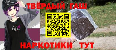 сатива Сланцы