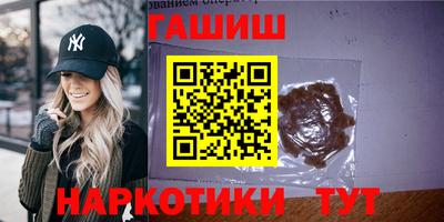 сатива Сланцы