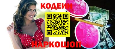 меф Славгород