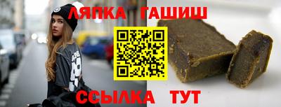 сатива Сланцы
