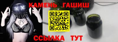 сатива Сланцы