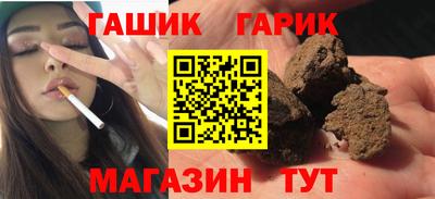 сатива Сланцы