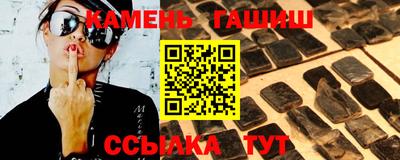 сатива Сланцы