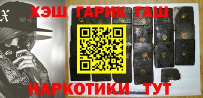 меф Славгород