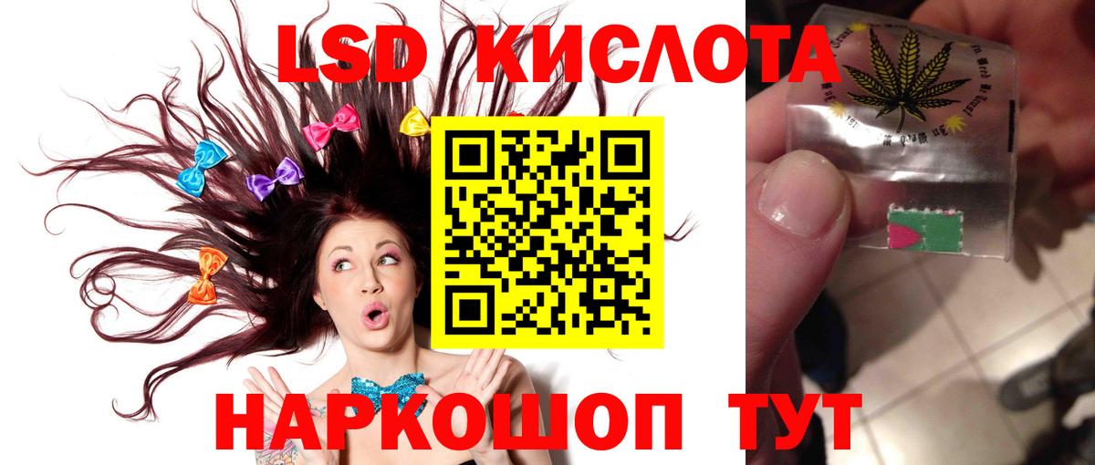 LSD-25 экстази ecstasy  Вход с VPN  LSD-25 экстази  Муром  ЛСД экстази кислота 