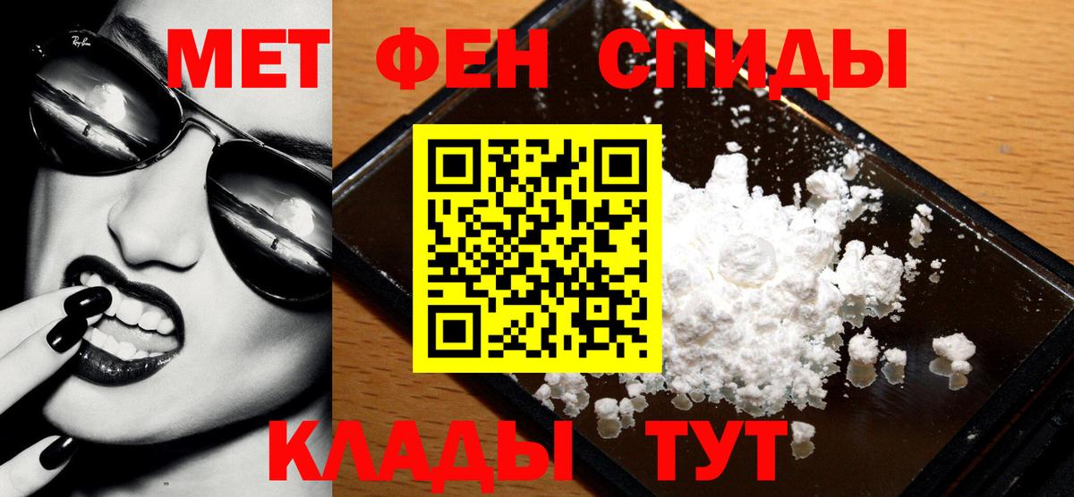 Метамфетамин кристалл  Метамфетамин кристалл  Вход с VPN  Муром 