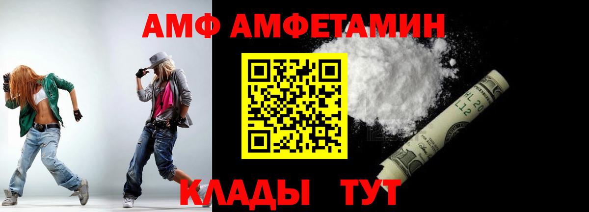 Первитин витя Муром
