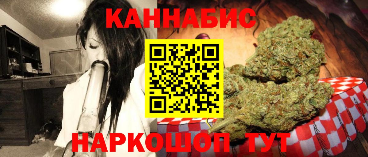 Шишки марихуана семена  Вход с VPN  Конопля ГИДРОПОН  Муром  МАРИХУАНА SATIVA & INDICA 